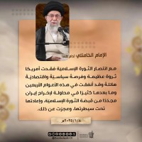 كلمات سياسية